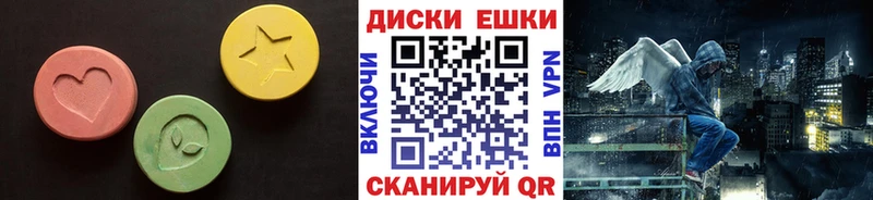 Ecstasy диски  OMG ссылка  Пласт 