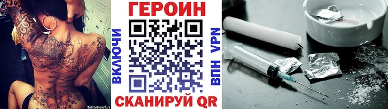 купить наркотик  Пласт  Героин белый 
