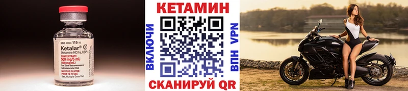 купить  сайты  mega зеркало  Кетамин VHQ  Пласт 