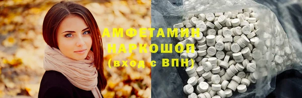 тгк Медногорск