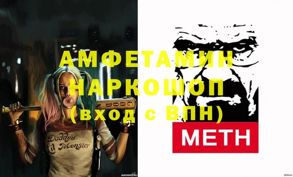 тгк Медногорск
