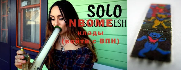 мяу мяу кристалл Мегион