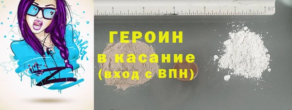 мефедрон VHQ Горно-Алтайск
