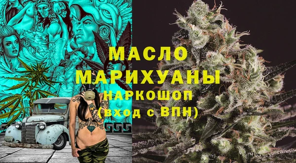 мефедрон VHQ Горно-Алтайск
