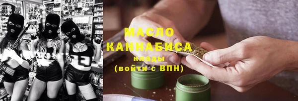ПСИЛОЦИБИНОВЫЕ ГРИБЫ Горняк