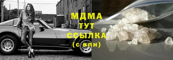 ПСИЛОЦИБИНОВЫЕ ГРИБЫ Горняк