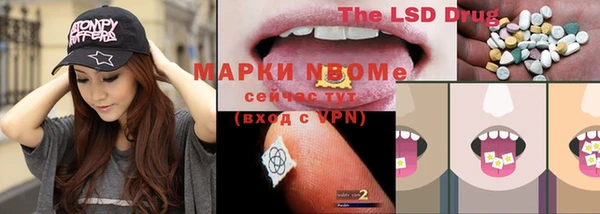 мяу мяу кристалл Мегион