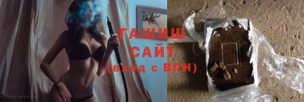 ПСИЛОЦИБИНОВЫЕ ГРИБЫ Горняк