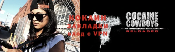 мефедрон VHQ Горно-Алтайск