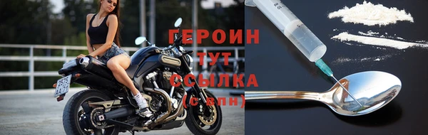 молекула духа Медвежьегорск