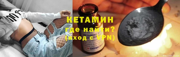 мефедрон мука Горнозаводск
