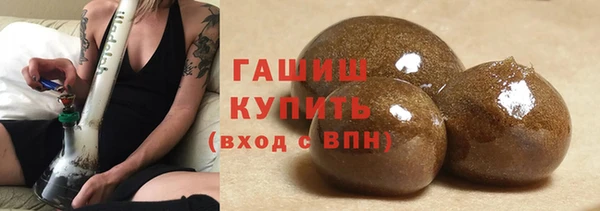 мефедрон VHQ Горно-Алтайск