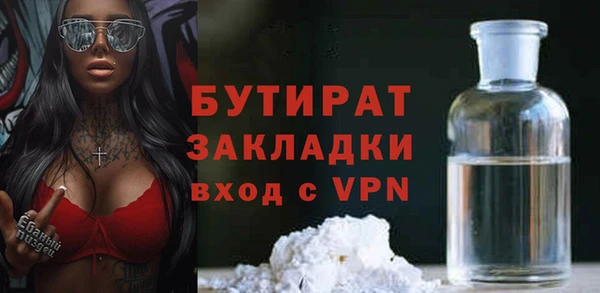 ПСИЛОЦИБИНОВЫЕ ГРИБЫ Горняк