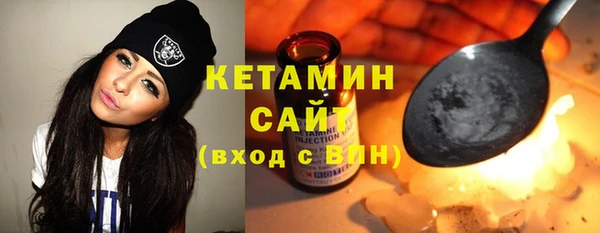 мефедрон мука Горнозаводск