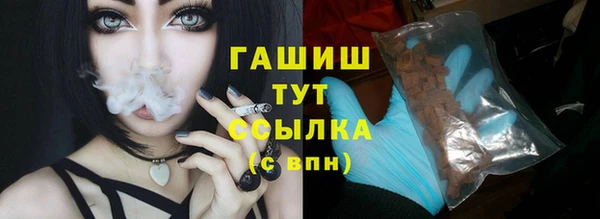 мяу мяу кристалл Мегион