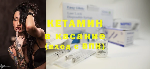 мефедрон мука Горнозаводск