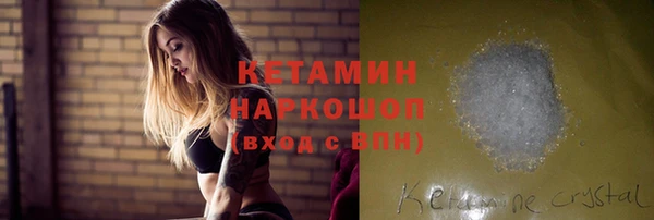 молекула духа Медвежьегорск