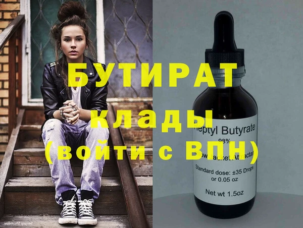 тгк Медногорск