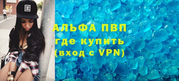 молекула духа Медвежьегорск