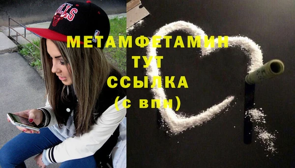 мефедрон мука Горнозаводск