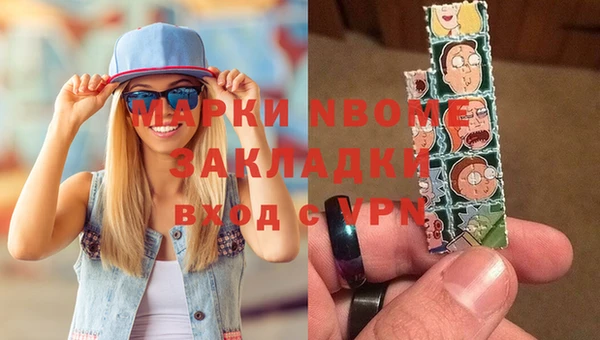 мяу мяу кристалл Мегион