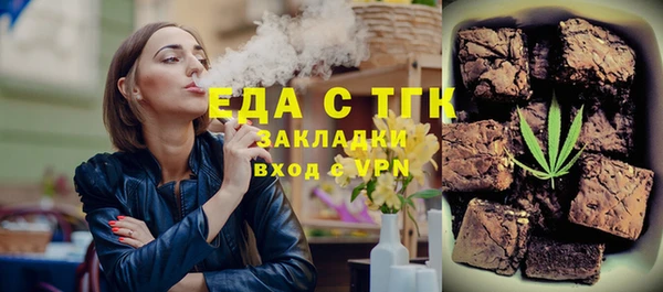 мефедрон мука Горнозаводск