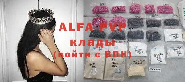 мяу мяу кристалл Мегион