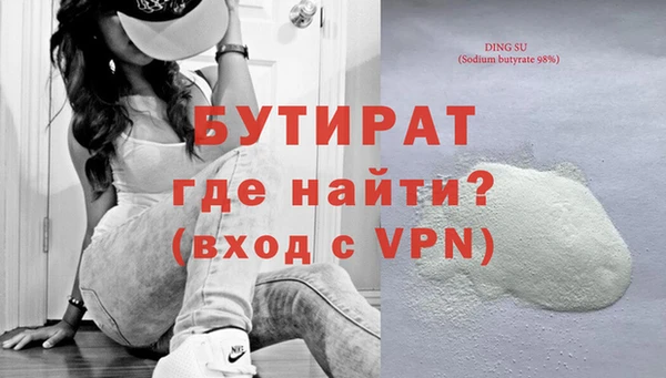 мефедрон мука Горнозаводск