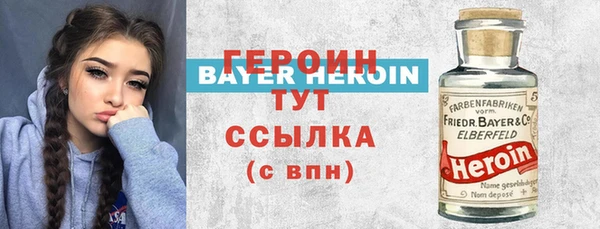 мефедрон VHQ Горно-Алтайск