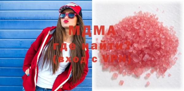 мефедрон VHQ Горно-Алтайск