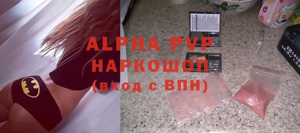 мяу мяу кристалл Мегион
