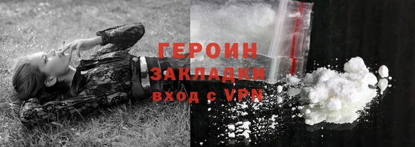 мефедрон VHQ Горно-Алтайск