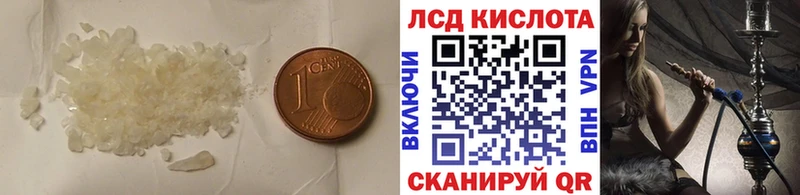 Лсд 25 экстази кислота  Пласт 