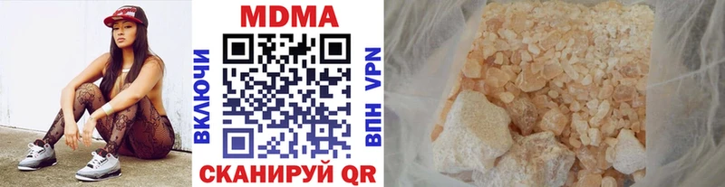 omg онион  Пласт  МДМА кристаллы  хочу наркоту 