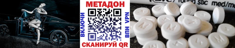 ОМГ ОМГ рабочий сайт Пласт Метадон VHQ