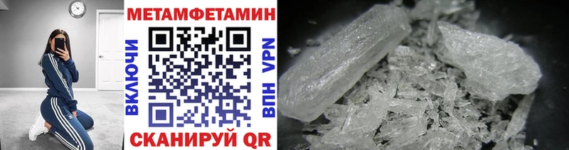 MEGA как зайти Пласт Метамфетамин винт