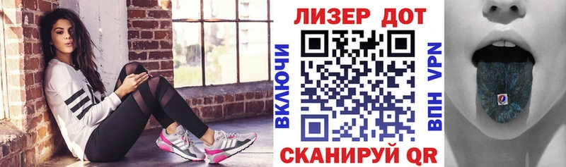 Марки NBOMe 1500мкг Пласт