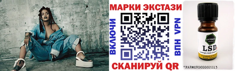 Марки N-bome 1500мкг  Пласт 