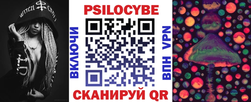 Галлюциногенные грибы ЛСД  blacksprut зеркало  Пласт  купить  цена 